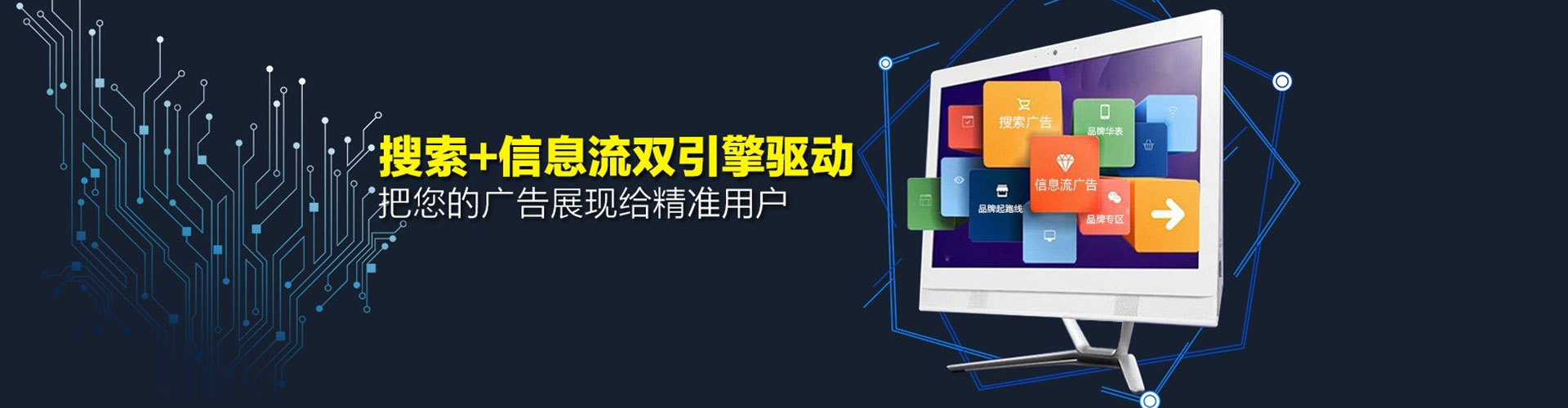 田家庵百度推广代理