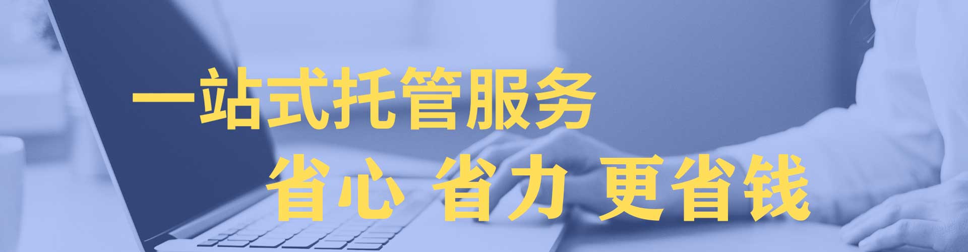 田家庵百度竞价代理